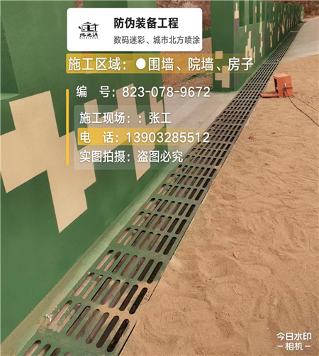 克拉玛依 例如在抖音上有“迷彩墙，外围墙面挡 - 星空数码迷彩漆施工队