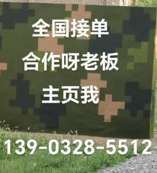 克拉玛依围墙迷彩漆和地面迷彩喷涂