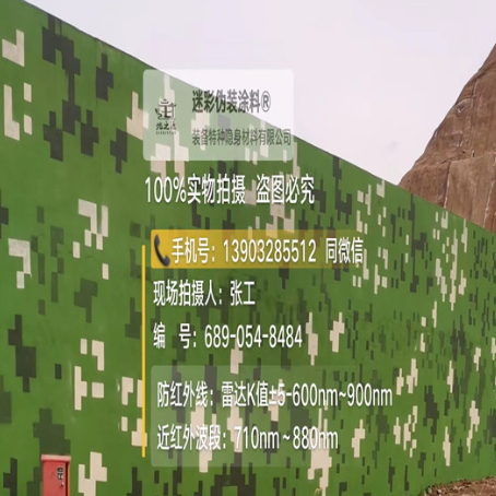 克拉玛依专业承接园区围墙迷彩喷涂、