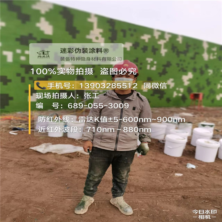 克拉玛依​包括外墙、护坡、水泥地面建筑物的迷彩喷涂